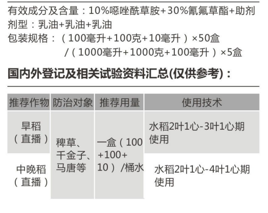 利稻优 利稻优