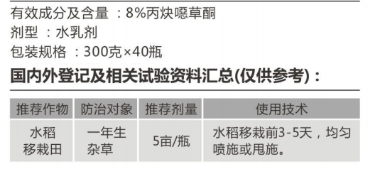 稻忆 稻忆