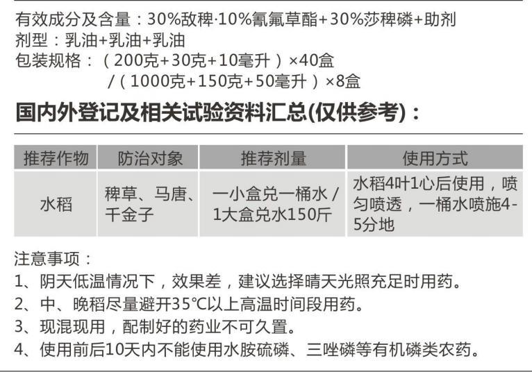 大拜马净升级版 大拜马净升级版