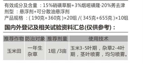 好玉广 好玉广