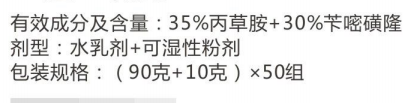 一统封 一统封