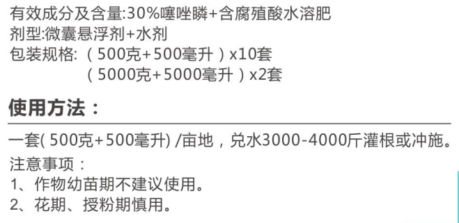 盈辉封锁线 盈辉封锁线